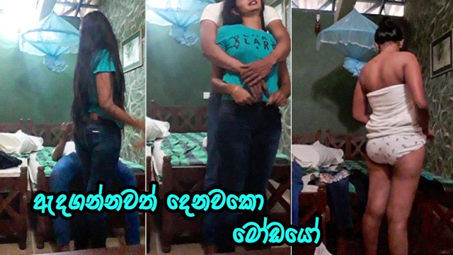 Sri Lankan Hardcore Anal Play Video