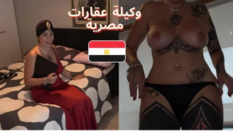 Muslim Real Estate Agent in Hijab Seduced by Client