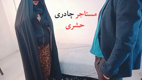 Iranian Home Tour Seduction Unfolds