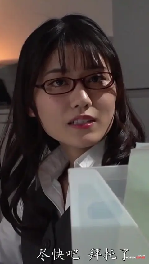 Japanese Office Seduction in Australia POV