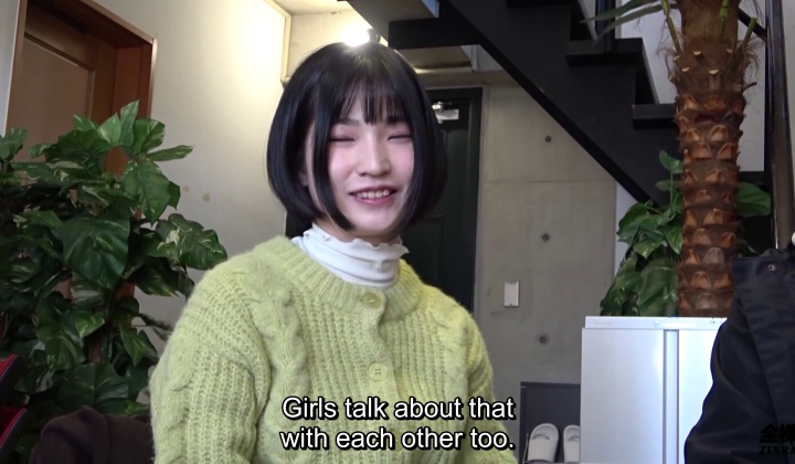 Japanese Girlfriend's Intimate Encounter