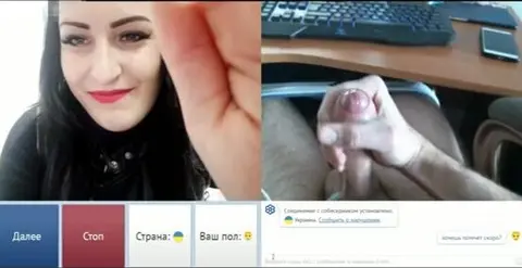Flash and Cum Videos for Girls in Live WebChat
