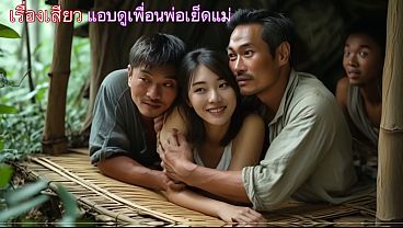 Step Family Secrets: Forbidden Attractions Uncovered