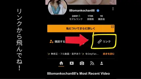 Japanese Amateur's Live Stream Orgasm at Home