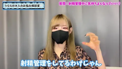 Japanese Teen Enjoys Orgasm Control with Milky Juice
