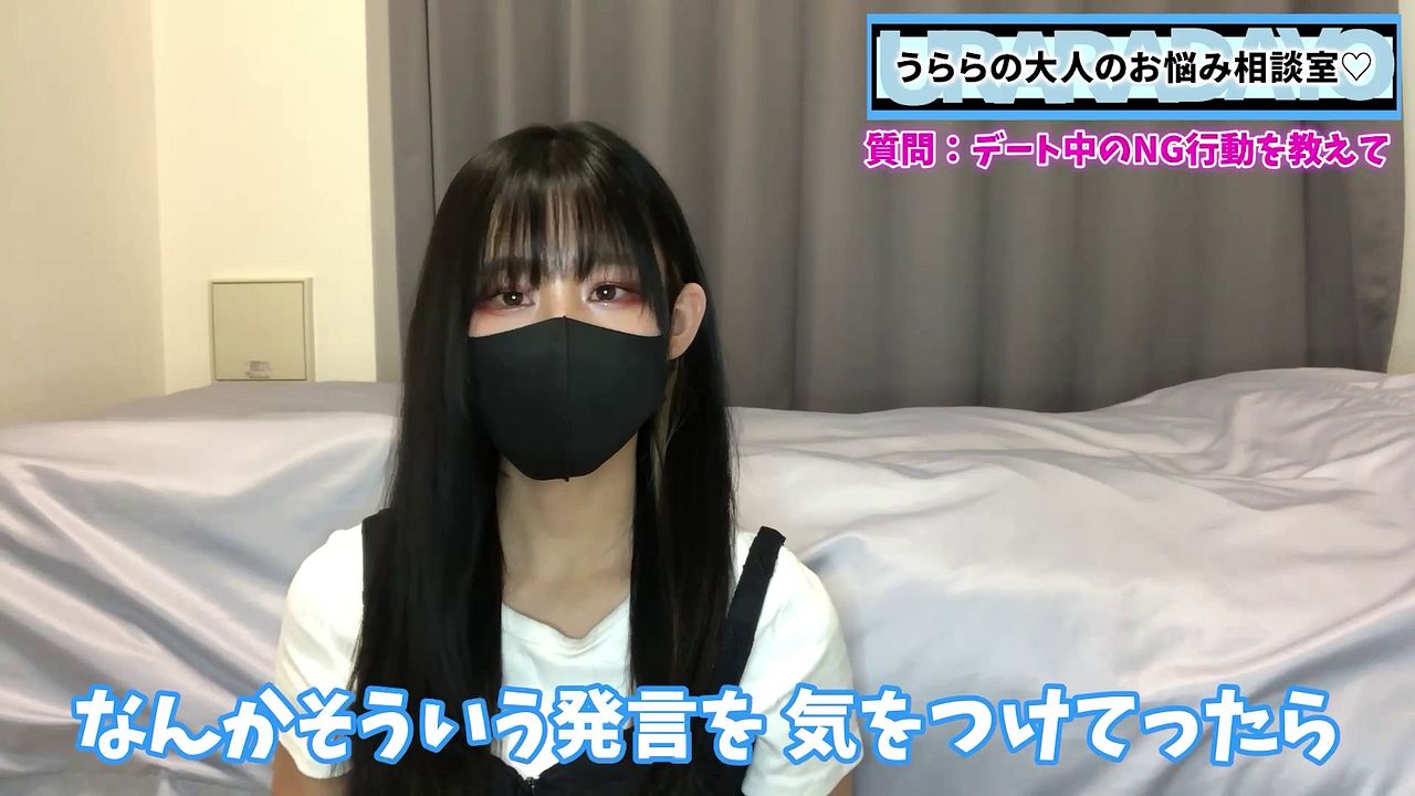 Naughty Date Behavior Secrets Revealed