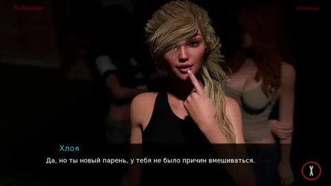Gaming Porn Story: Friendly Favors Unleashed
