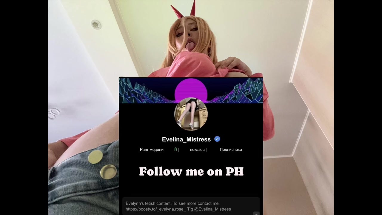 Ego Destruction with a Dominant Woman in 36 Seconds