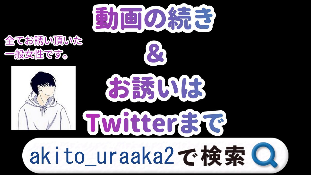【個人撮影】Pornhubを見て連絡くれた女性を中イキ開発【素人】【女性向け】